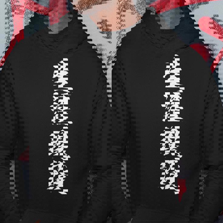 生涯現役 60歳 還暦 70歳 コキ ヘアブラシ おもしろブラシ キャラクター おもしろギャグ ネタ 受け 狙い パーカー 面白い贈り物