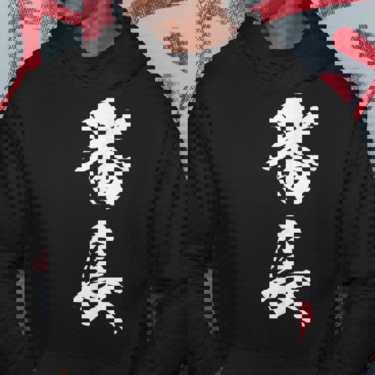 番長 漢字 おもしろ ユーモア ネタ 文字入り 黒 他カラー メンズ レディース 大きいサイズ 筆文字 パーカー 面白い贈り物