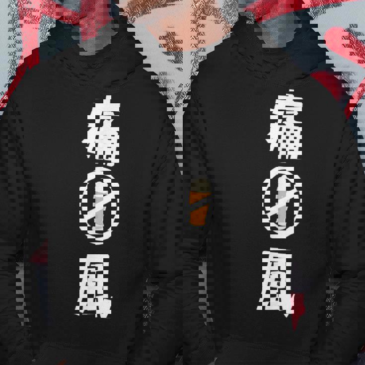 痛風 ビール 禁酒中 飲み会 おもしろ パーカー 面白い贈り物