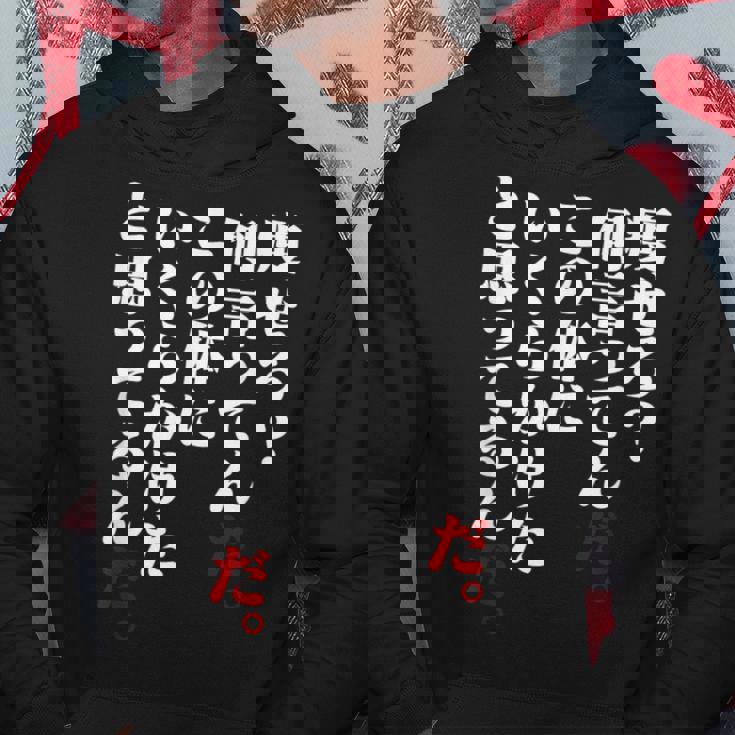 メンズ 半袖 痩せろ何言ってんだ。この体にいくらかけたと思ってるんだ。ギャグ ネタ ウケ狙い 贈り物 ギフト おもしろ パーカー 面白い贈り物