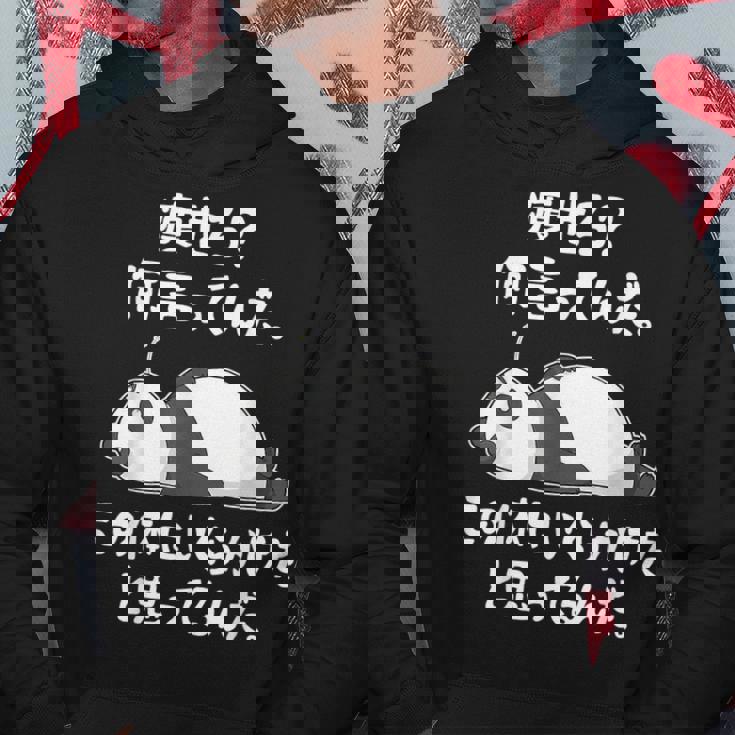 痩せろ？ 何言ってんだ。この体にいくらかけたと思ってるんだ。面白い ギャグ-ジョーク パーカー 面白い贈り物