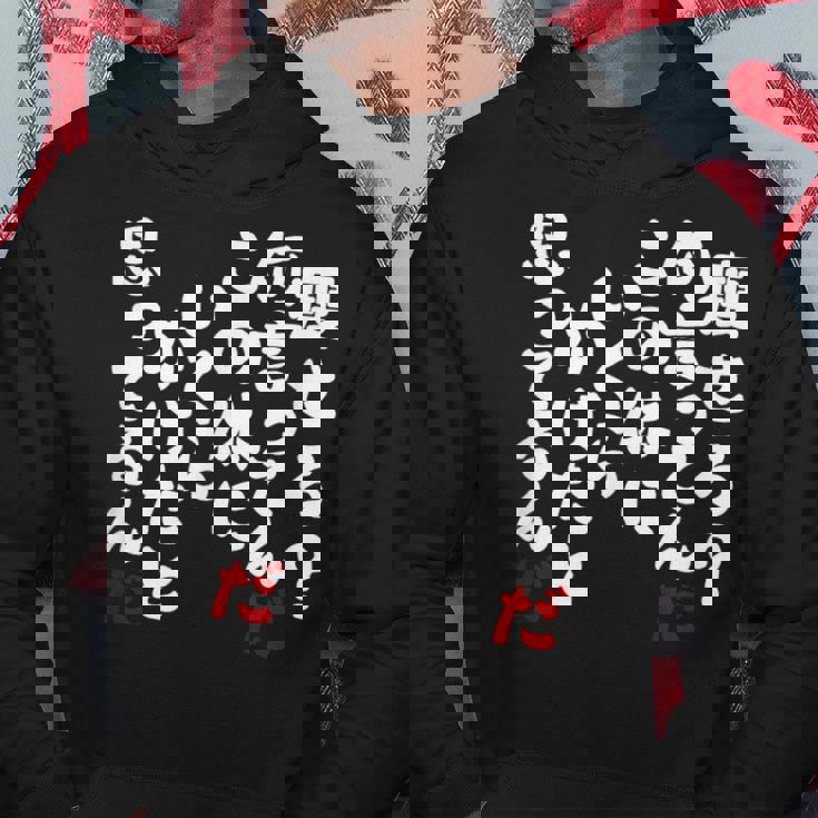 痩せろ？何言ってんだ この体にいくらかけたと思ってるんだ おもしろ 文字 ネタギャグ ウケ狙い 笑える 文字入り 面白い パーカー 面白い贈り物