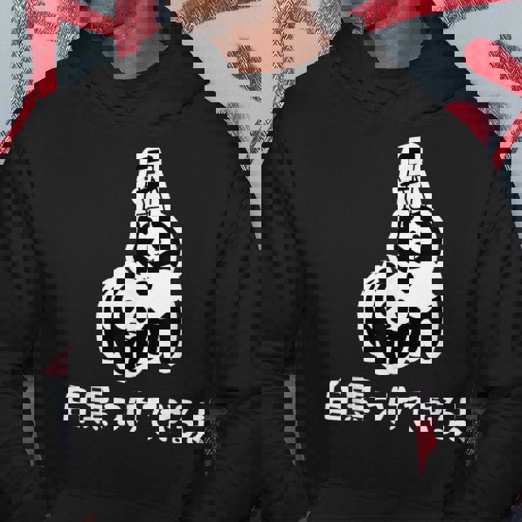 白黒つけてやるよ ネタ ことわざ 慣用句 ジョーク ギャグ ダジャレ ツッコミ パンダ おもしろ パーカー 面白い贈り物