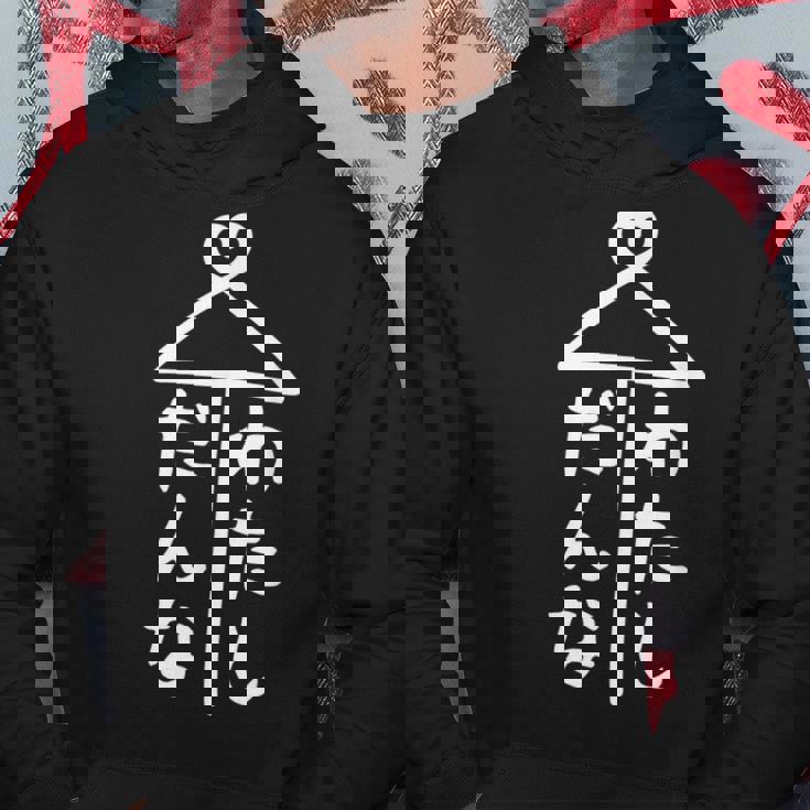 相合傘【だんな わたし】旦那 私 結婚 入籍 祝い 記念日 夫婦 お揃い ペアルック 可愛い ネタ 面白い おもしろ パーカー 面白い贈り物