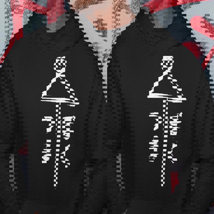 相合傘【つま ぼく】妻 僕 結婚 入籍 祝い 記念日 夫婦 お揃い ペアルック 可愛い ネタ ウケ狙い 面白い おもしろ パーカー 面白い贈り物