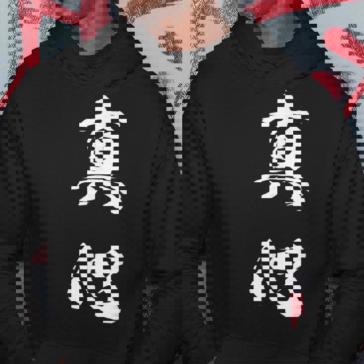 真心 文字入り 漢字 熟語 パーカー 面白い贈り物