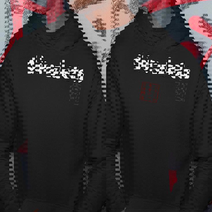 知らんけど 大阪 万博 ネタ 文字入り お花見 グッズ 誕生日 母の日 父の日 入学式 卒業式 ジョーク パーティー パーカー 面白い贈り物