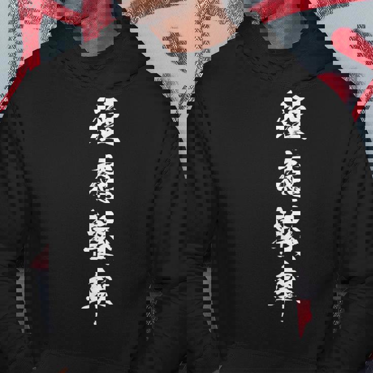 短慮軽率 パーカー 面白い贈り物