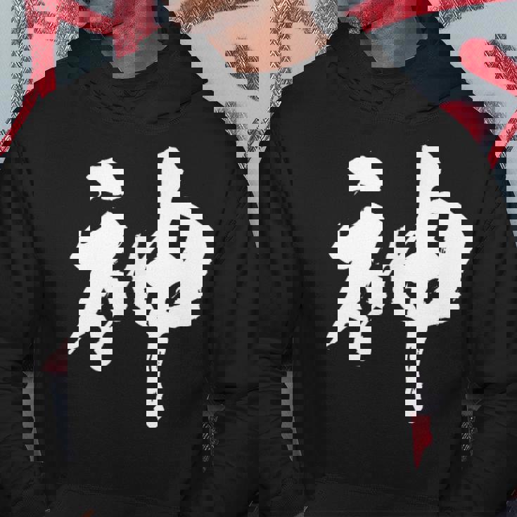 神 面白いtシャツ 文字入り メンズ おもしろ 筆文字 面白い 服 オリジナル おもしろグッズ 文字tシャツ ネタ パーカー 面白い贈り物