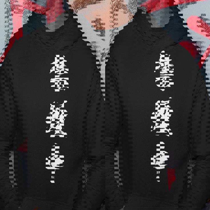 禁煙中 面白いtシャツ タバコ メンズ おもしろ 筆文字 面白い 服 オリジナル おもしろグッズ 文字tシャツ ネタ パーカー 面白い贈り物