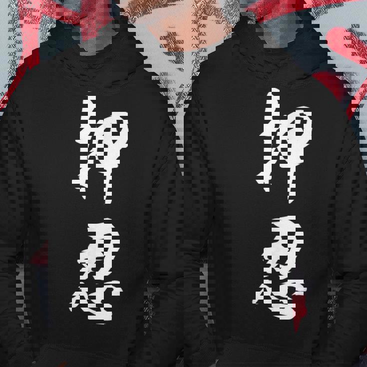 空手 押忍 パーカー 面白い贈り物