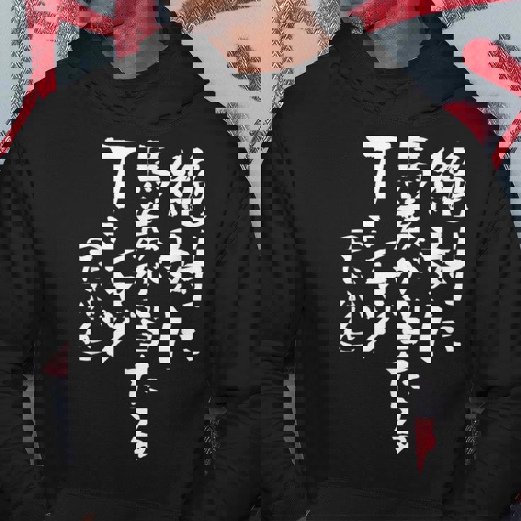 競馬 面白いtシャツ 馬tシャツ おもしろ ネタ 服 ウマ レース 馬 文字入り メンズ おもしろグッズ 大人 男性 パーカー 面白い贈り物