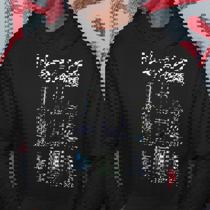 筋トレ 面白いtシャツ ネタ ダイエット メンズ おもしろ 面白い 服 おもしろグッズ 文字tシャツ ギャグ 運動 パーカー 面白い贈り物