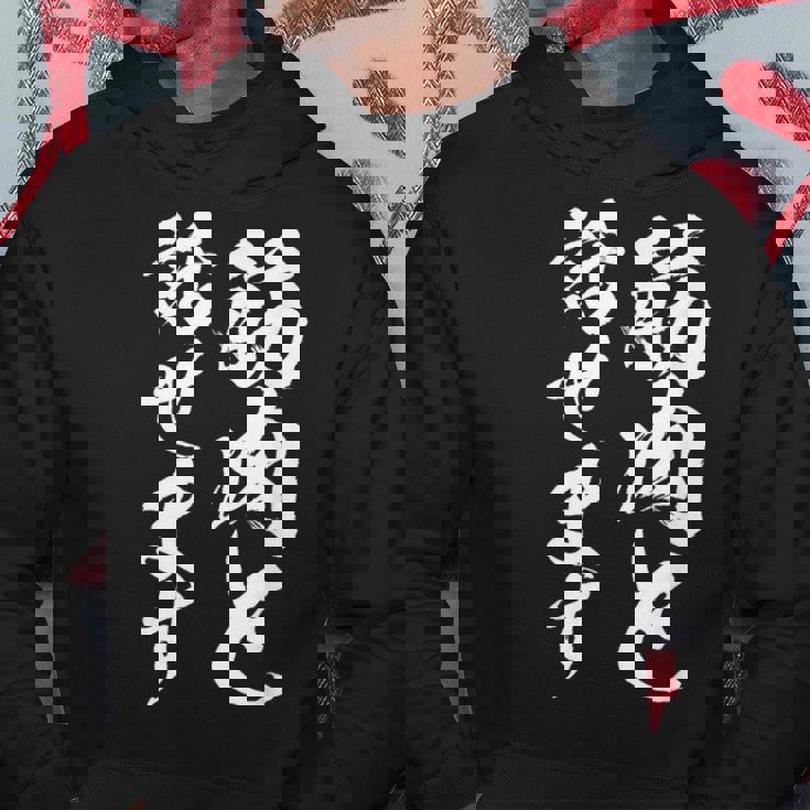 筋肉と話せます 面白いtシャツ 筋トレ 文字入り メンズ おもしろ 面白い 服 おもしろグッズ 文字tシャツ ネタ パーカー 面白い贈り物