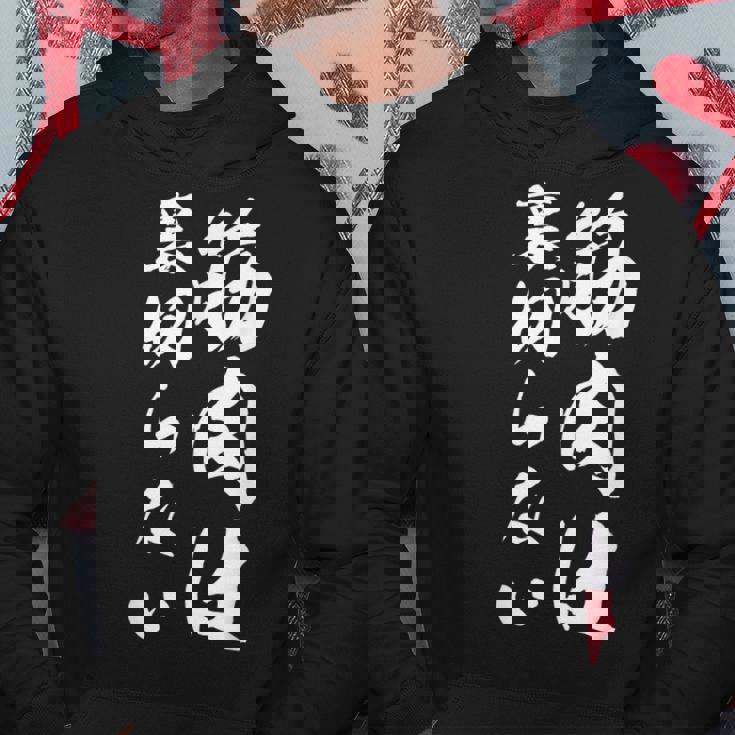 筋肉は裏切らない 面白い キャラクター 大人 筋トレ パーカー 面白い贈り物