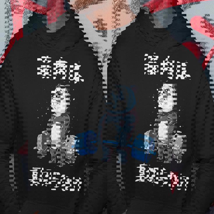 筋肉痛は裏切らない 面白 筋トレ 文字入り メンズ おもしろ 面白い 服 おもしろグッズ 文字 ネタ 筋トレパンダ パーカー 面白い贈り物