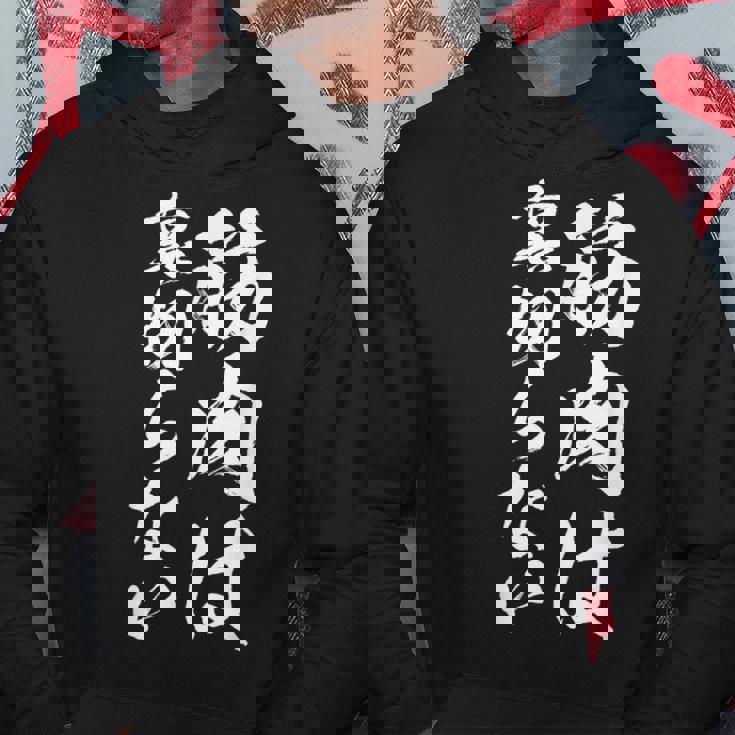 筋肉痛は裏切らない 面白いtシャツ 筋トレ 文字入り メンズ おもしろ 面白い 服 おもしろグッズ 文字tシャツ ネタ パーカー 面白い贈り物