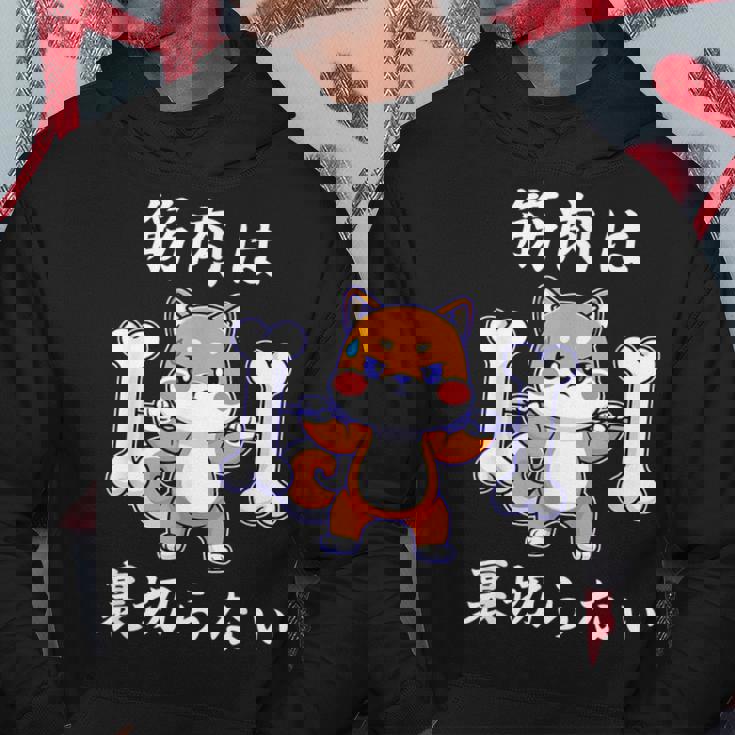 筋肉痛は裏切らない 面白いtシャツ 筋トレ 文字入り メンズ おもしろ 面白い 服 おもしろグッズ 文字 パーカー 面白い贈り物