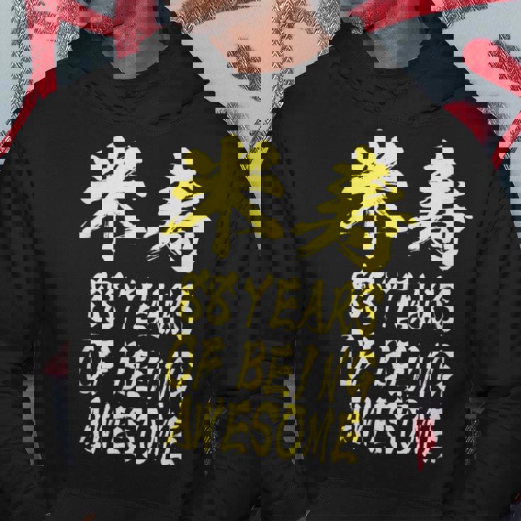 米寿祝い 面白い 文字入り 男性 おもしろ 筆文字 面白い 服 オリジナル 文字tシャツ 88歳 父の日 パーカー 面白い贈り物