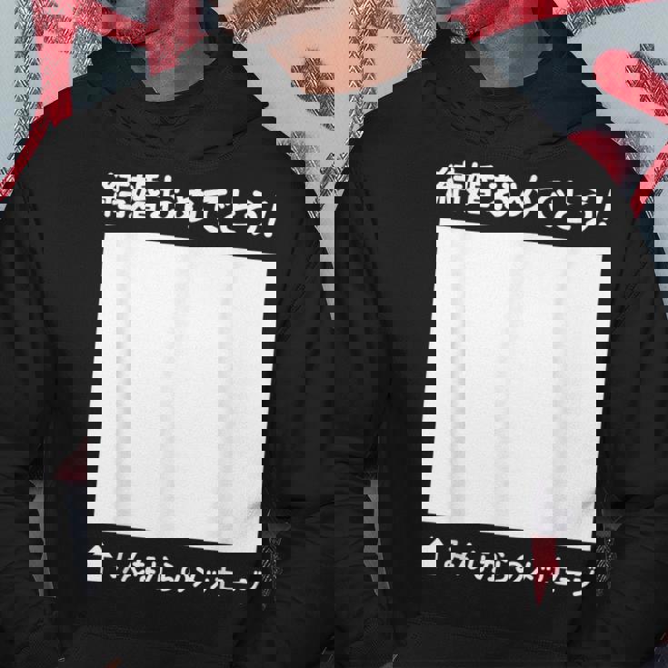 結婚 おめでとう 寄せ書き ギフト 贈り物 メッセージ 結婚式 披露宴 パーティ お祝い ウエディング パーカー 面白い贈り物