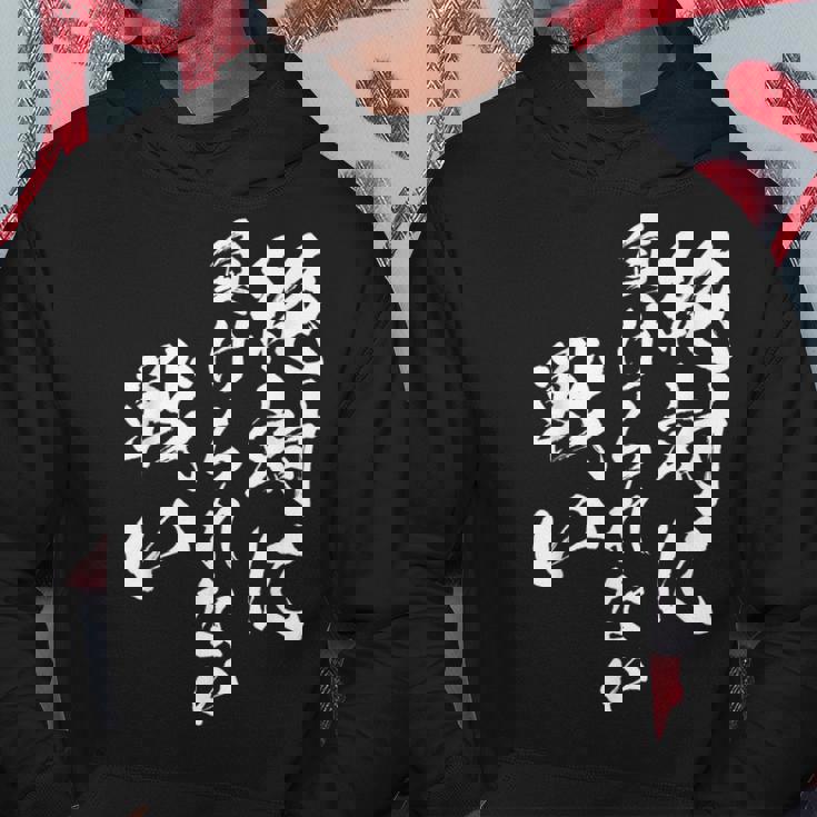 絶対に負けられない戦い 面白いtシャツ 文字入り メンズ おもしろ 服 オリジナル おもしろグッズ 文字tシャツ ネタ パーカー 面白い贈り物