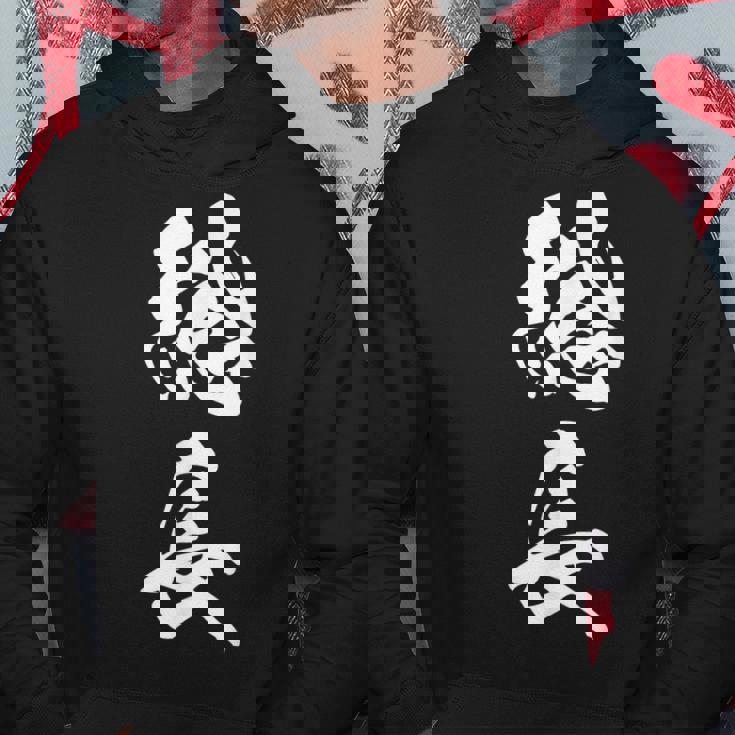 総長 漢字 文字入り カリスマ 黒 他カラー メンズ レディース 大きいサイズ 筆文字 パーカー 面白い贈り物