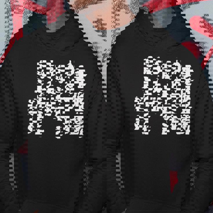 老眼鏡のユーモア パーカー 面白い贈り物