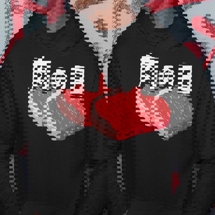 肉の日 29日 肉好き おもしろ 文字 パーカー 面白い贈り物