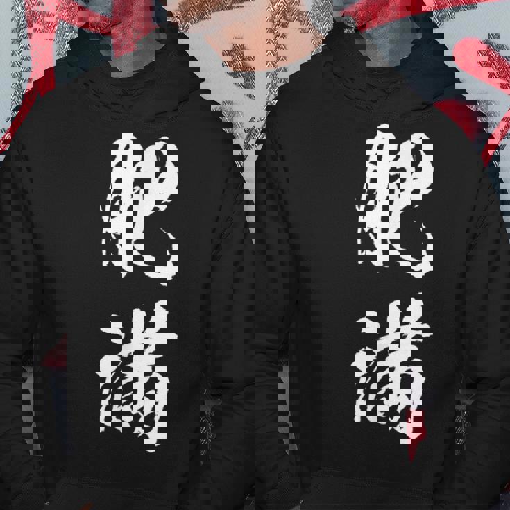 肥満 面白tシャツ ダイエット おもしろ文字 服 メンズ オリジナル ギャグ 笑えるtシャツ おもしろグッズ ネタ パーカー 面白い贈り物