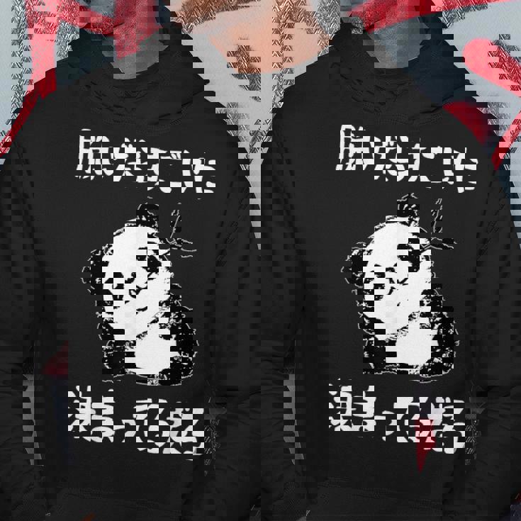 脱いだらすごい パンダ ギャグ ジョーク かわいい 動物好き ギャグ好き ジョーク好き ギャグ おもしろ ネタ パーカー 面白い贈り物