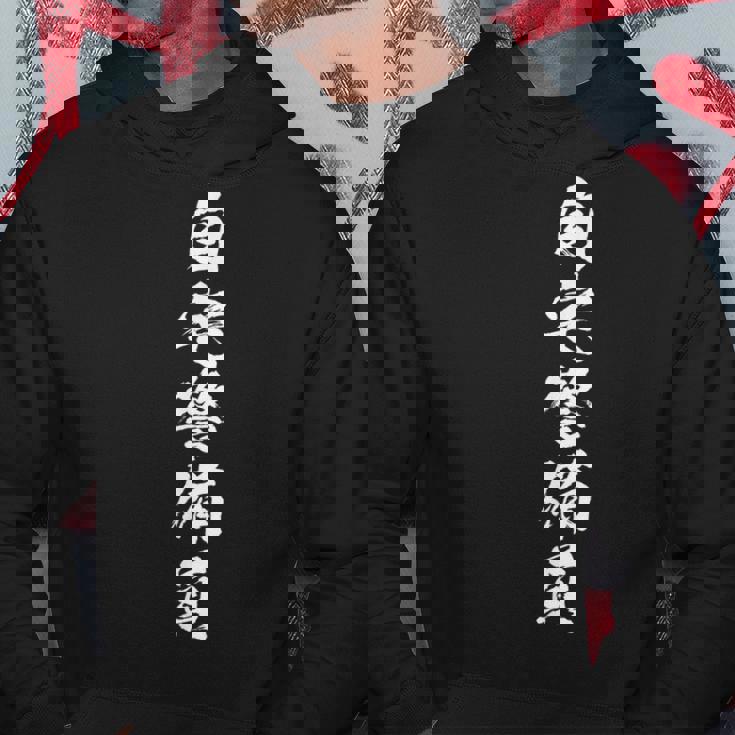 自宅警備員 面白いtシャツ 文字入り メンズ おもしろ 面白い 服 オリジナル おもしろグッズ 文字tシャツ ネタ パーカー 面白い贈り物