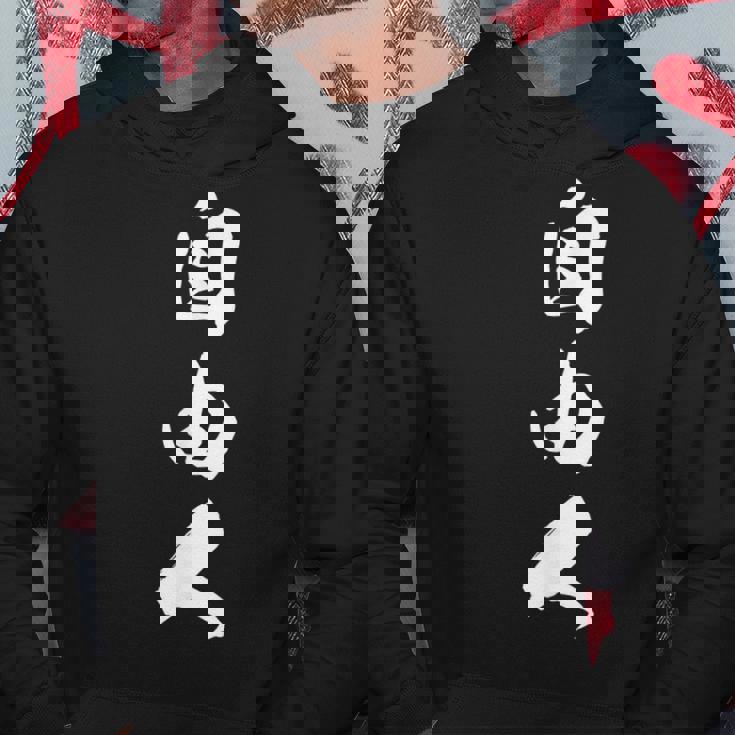 自由人 面白いデザイン 文字入り メンズ レディース ユーモア ネタ おもしろグッズ パーカー 面白い贈り物