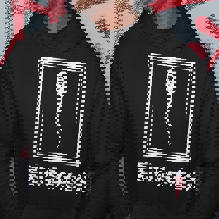 若い頃の自分 下 ネタ 面白い 文字入り メンズ おもしろ 面白い 服 オリジナル おもしろグッズ 文字 パーカー 面白い贈り物