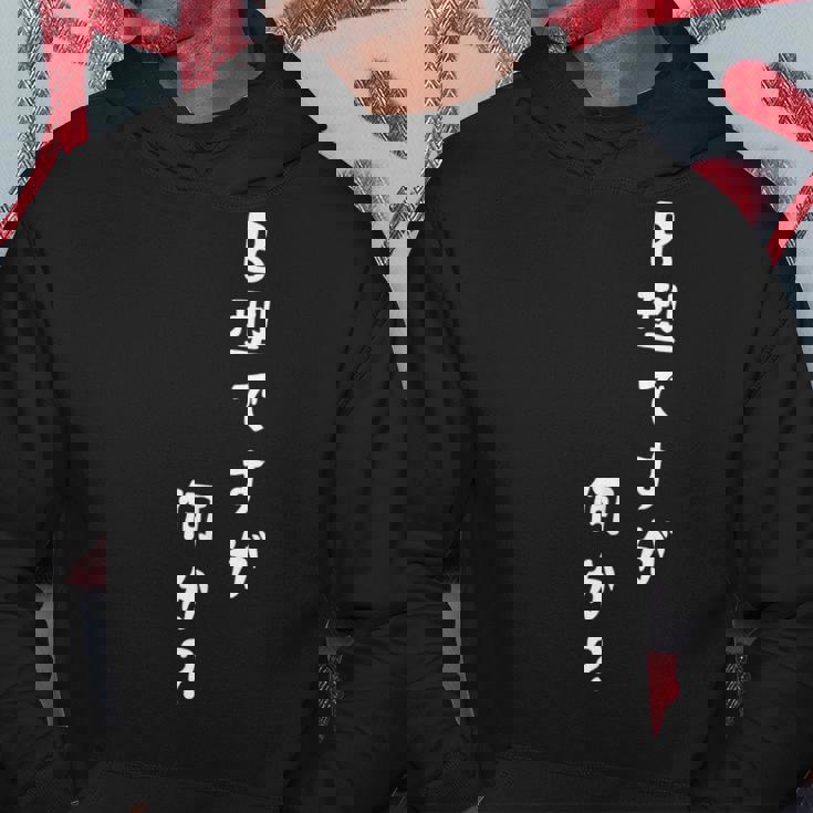 血液型 面白いtシャツ 文字入り おもしろ 筆文字 面白い 服 オリジナル おもしろグッズ 文字tシャツ ネタ B型 パーカー 面白い贈り物