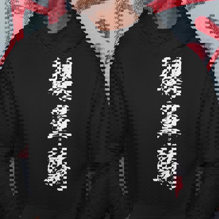 裸単騎 麻雀 おもしろ グッズ 服 筆文字 面白いtシャツ 文字入り 面白い 文字 ネタ メンズ パーカー 面白い贈り物