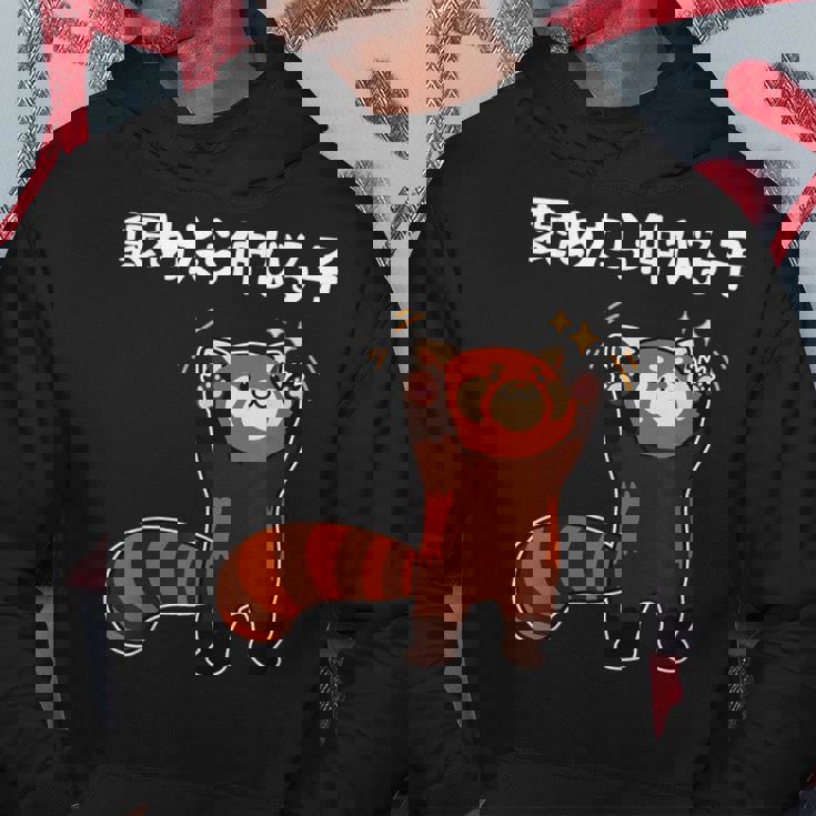 褒めたら伸びる子 面白い 文字入り おもしろ 筆文字 面白い 服 おもしろグッズ 文字 パーカー 面白い贈り物