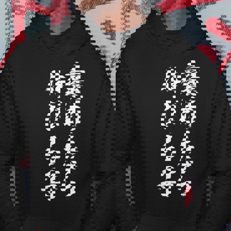 褒めたら伸びる子 面白いtシャツ 文字入り メンズ おもしろ 筆文字 面白い 服 おもしろグッズ 文字tシャツ ネタ パーカー 面白い贈り物