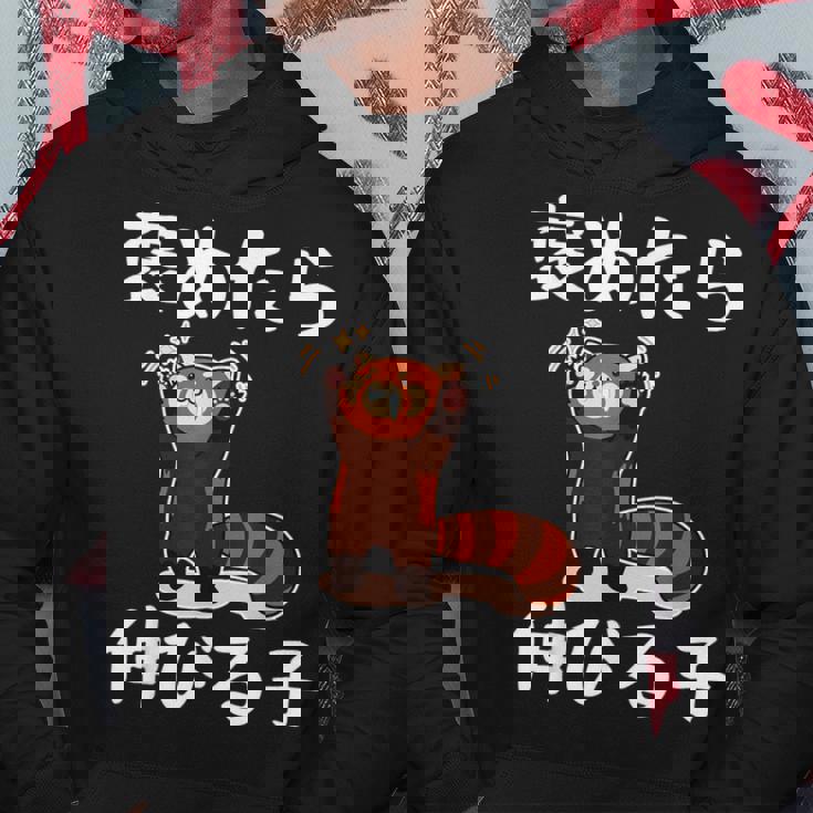 褒めたら伸びる子 面白いtシャツ 文字入り メンズ おもしろ 筆文字 面白い 服 おもしろグッズ 文字 パーカー 面白い贈り物