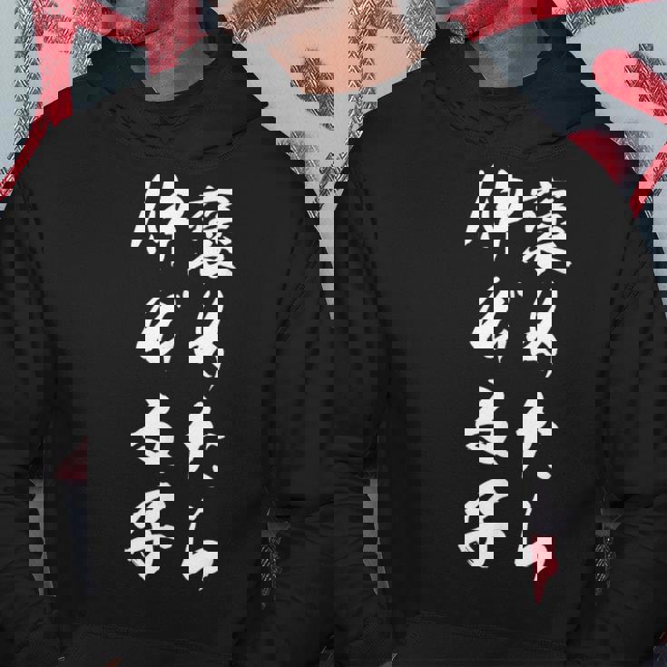 褒めたら伸びる子 面白デザイン 文字入り ユニーク メンズ レディース おもしろグッズ パーカー 面白い贈り物