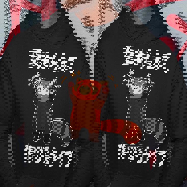 褒められて伸びるタイプ 面白い 文字入り メンズ おもしろ 筆文字 面白い 服 おもしろグッズ 文字 パーカー 面白い贈り物