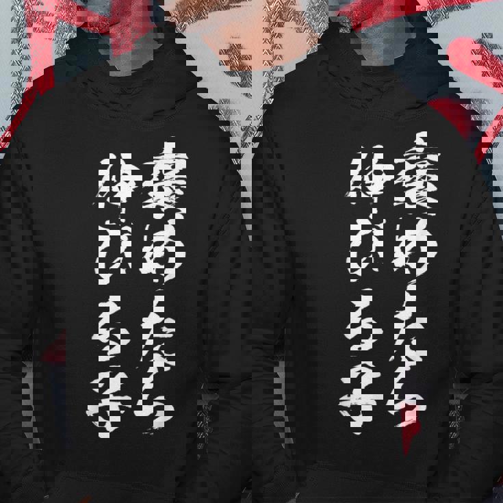 褒めるストレッチ面白い文字付き メンズ 文字付き 面白い 手紙 面白い服 面白いグッズ 文字 ネタ パーカー 面白い贈り物