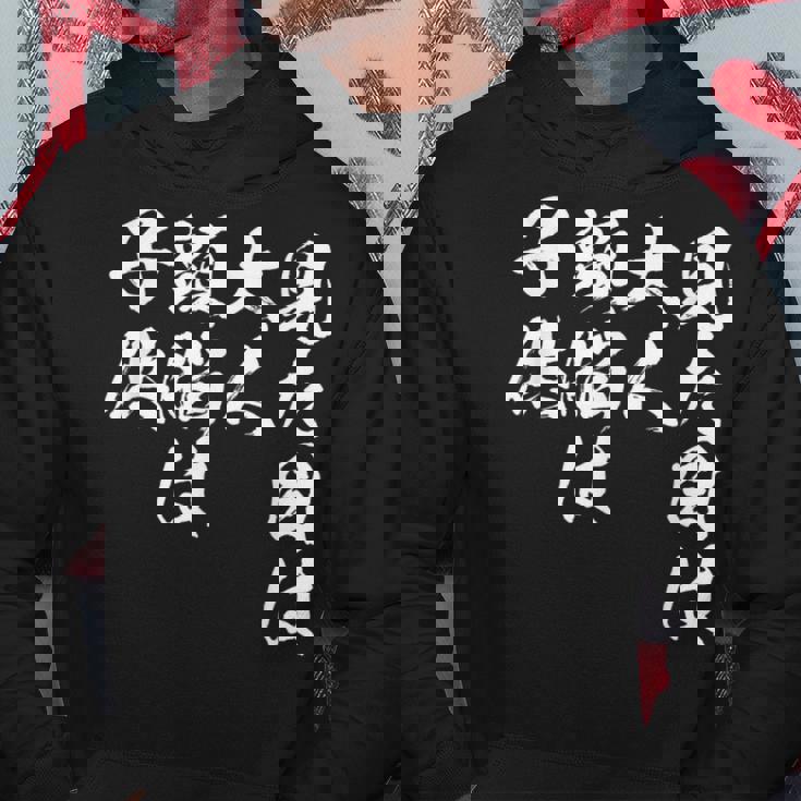 見た目は大人 面白いtシャツ 文字入り メンズ おもしろ 面白い 服 オリジナル おもしろグッズ 文字tシャツ ネタ パーカー 面白い贈り物