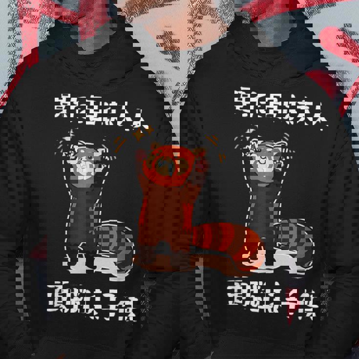 見た目は大人 面白いtシャツ 文字入り メンズ おもしろ 面白い 服 オリジナル おもしろグッズ 文字 パーカー 面白い贈り物