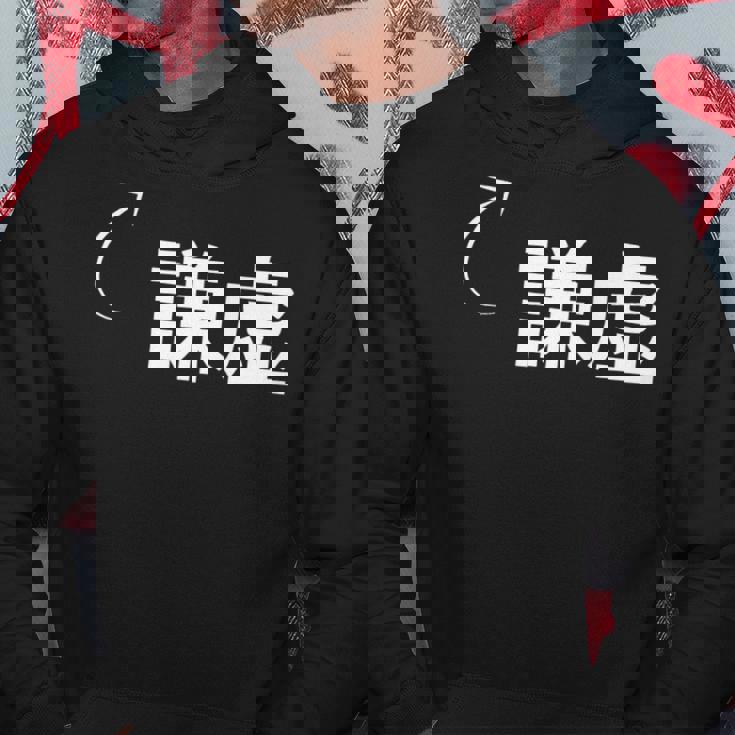 謙虚 謙虚な性格の表現 謙虚なグッズ パーカー 面白い贈り物