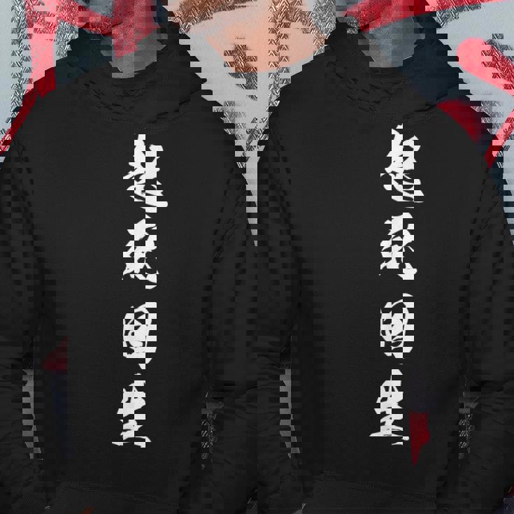 起死回生 四文字熟語 文字入り パーカー 面白い贈り物