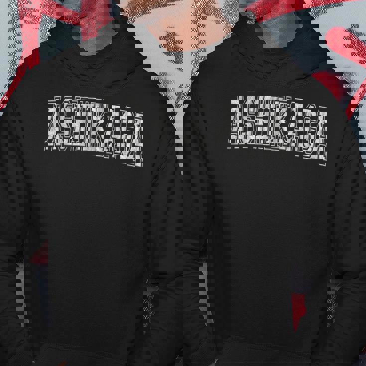 足利日本 パーカー 面白い贈り物