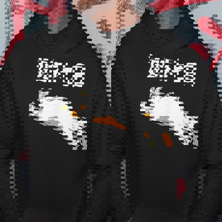 週休七日 猫 ジョーク かわいい 動物好き ギャグ好き ジョーク好き ギャグ おもしろ ネタ パーカー 面白い贈り物