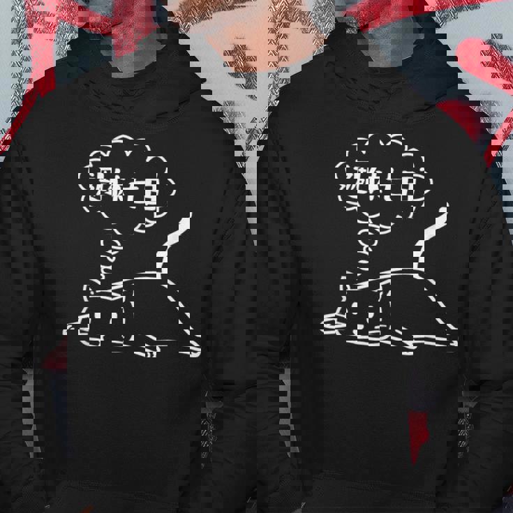 週休七日 猫 にゃにもしたくにゃ 何もしたくない猫 おもしろ 可愛い ねこ ネコ 猫 ネコ 猫 柄 かわいい パーカー 面白い贈り物