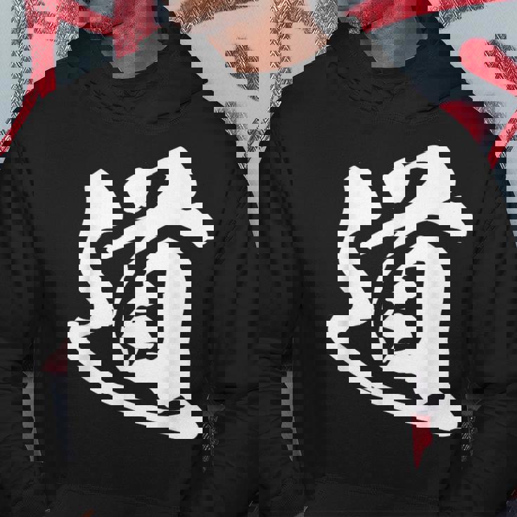 道 漢字 一文字 シンプル 黒 他カラー メンズ レディース 大きいサイズ 筆文字 パーカー 面白い贈り物