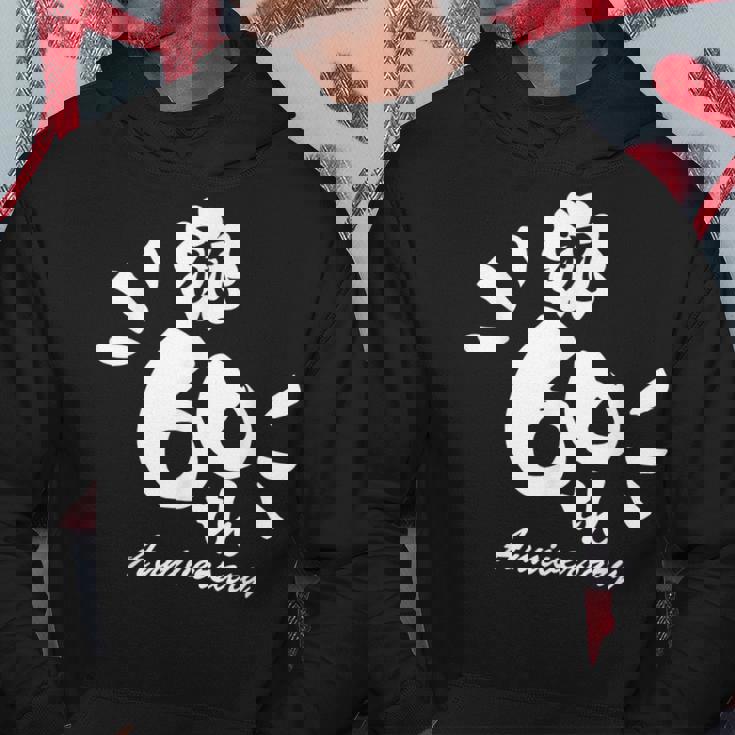 還暦のお祝い パーカー 面白い贈り物